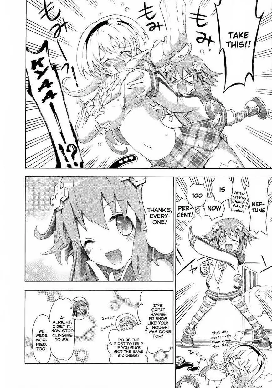 Chou Jigen Game Neptune - Megami Tsuushin Chapter 4 14